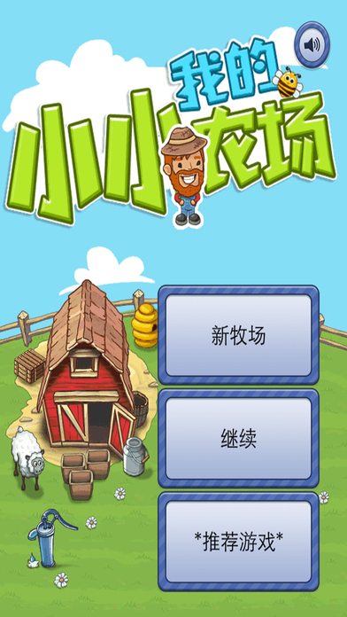 手机游戏捕鱼_手机游戏手游_pixefarm手机游戏