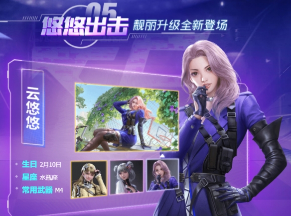 cf游戏圈手机下载_帮我下载一个cf_cfapp下载