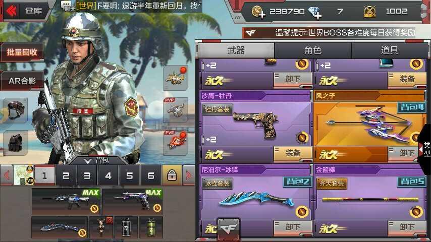 cfapp下载_cf游戏圈手机下载_帮我下载一个cf