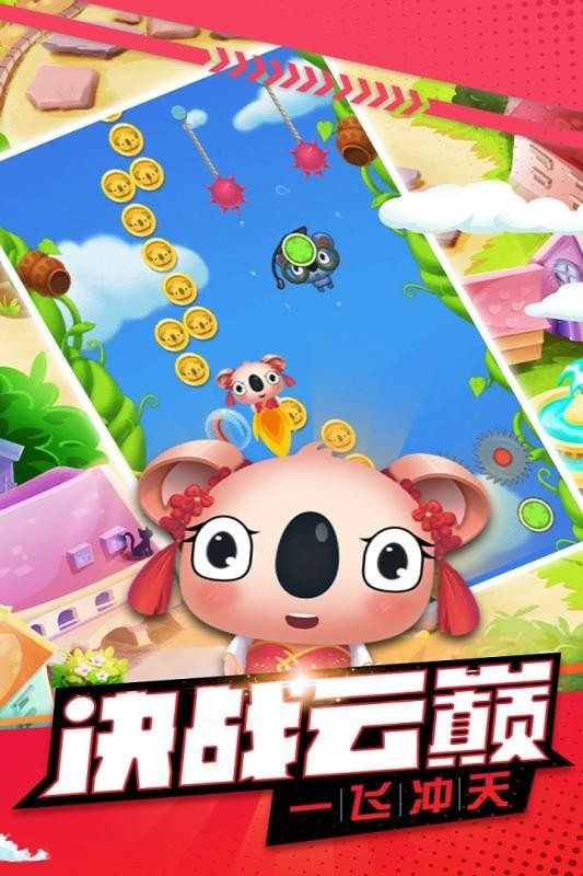 弹射大象手机游戏_大象弹射手机游戏怎么玩_一个大象发射弹珠的游戏