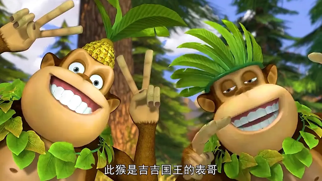 出没熊出没动画片_熊出没动画片下载免费_动漫《熊出没》