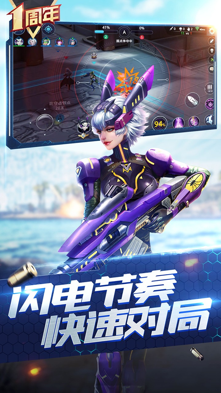 动作竞技手机游戏推荐女-女生必玩的动作竞技手游推荐，刺激到停不下来