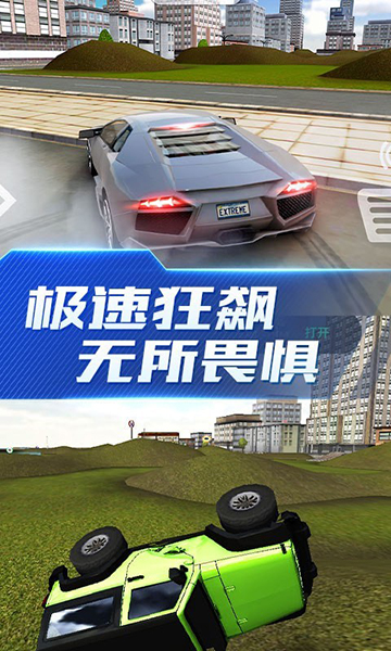 飞利浦手机游戏_赛车游戏飞车_飞利浦手机赛车游戏