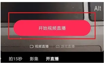 抖音录屏直播卡怎么办_抖音手机录屏直播掉线_抖音手机录屏游戏直播卡
