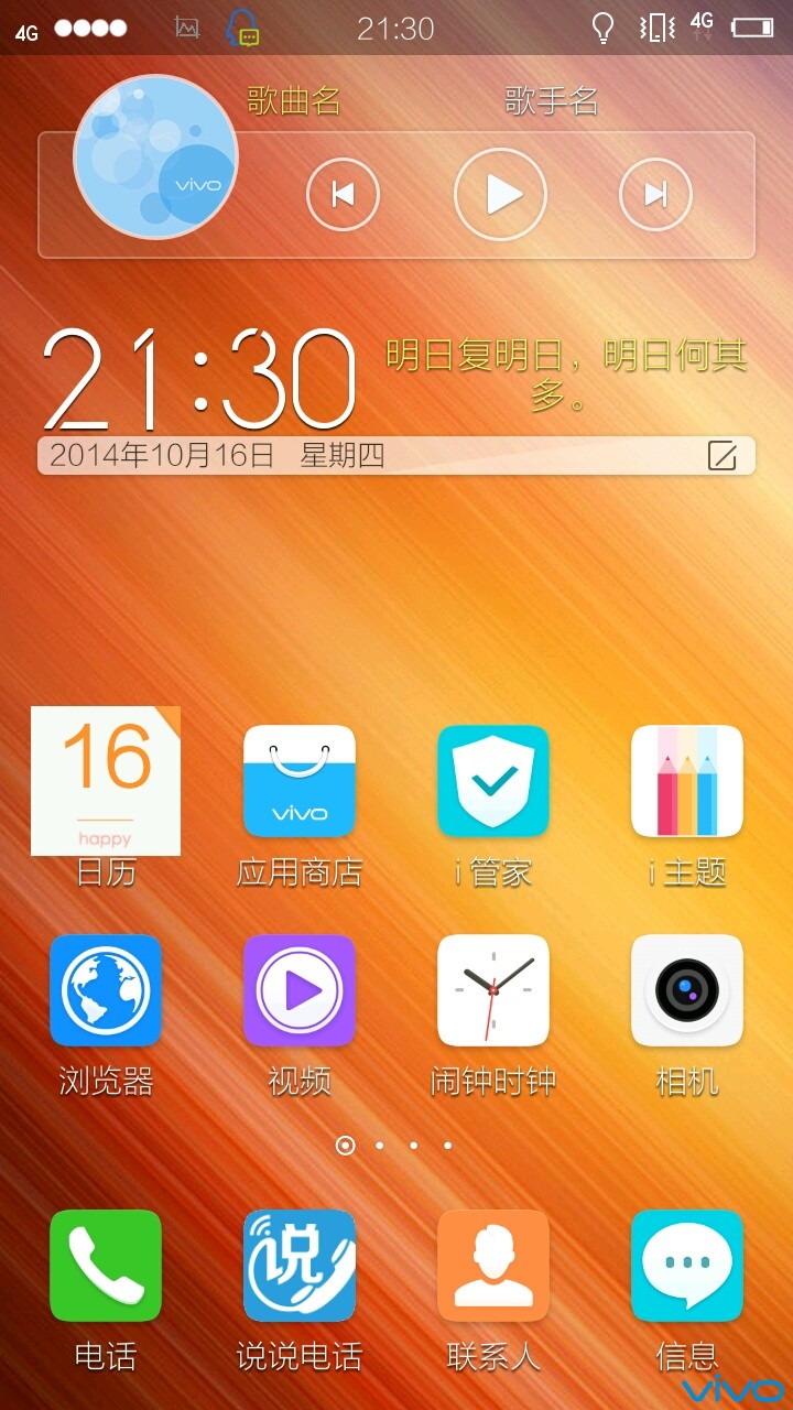 关闭手机游戏震动_关闭手机游戏中心_vivo手机游戏关闭
