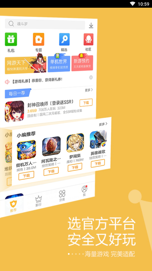 关闭手机游戏震动_vivo手机游戏关闭_关闭手机游戏中心