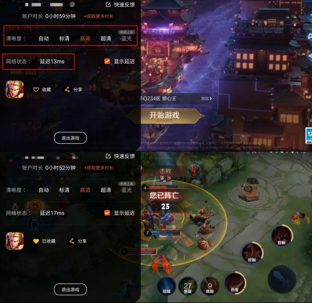 五款游戏手机_6款手机游戏_三款游戏手机