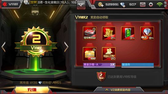 巴雷特手机游戏_巴雷特手机游戏叫什么_有巴雷特的手游枪战游戏