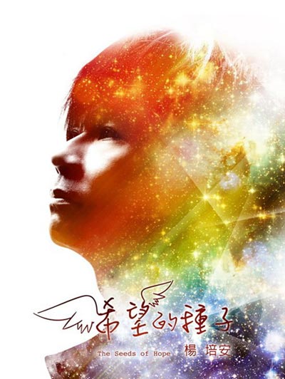 野田顺弘_野田顺子_野田洋次郎