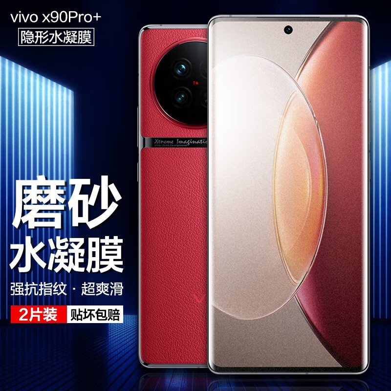 买什么手机膜打游戏有手感_手机膜游戏_打游戏买啥膜手机好