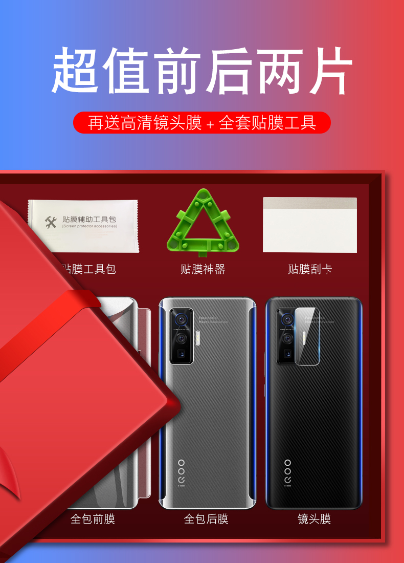 手机膜游戏_买什么手机膜打游戏有手感_打游戏买啥膜手机好