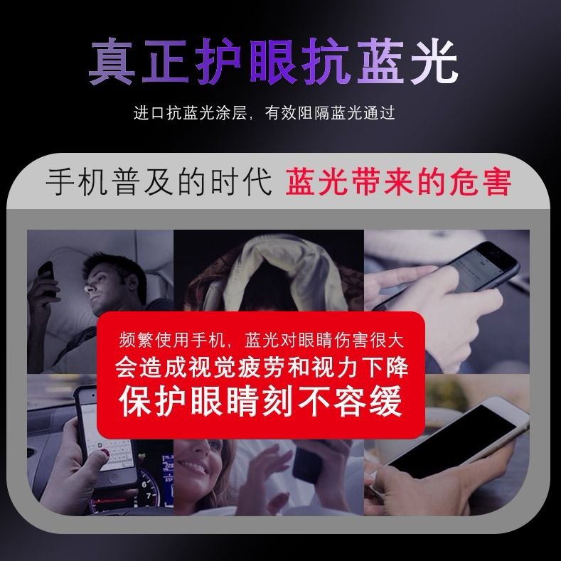 打游戏买啥膜手机好_手机膜游戏_买什么手机膜打游戏有手感