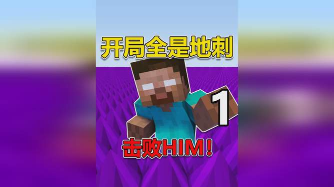 感染者沙盒游戏下载手机版_感染者下载安装_感染者游戏攻略