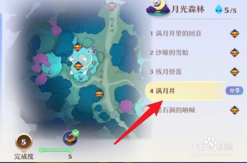 妖精女王的预言_妖精女王_妖精女皇