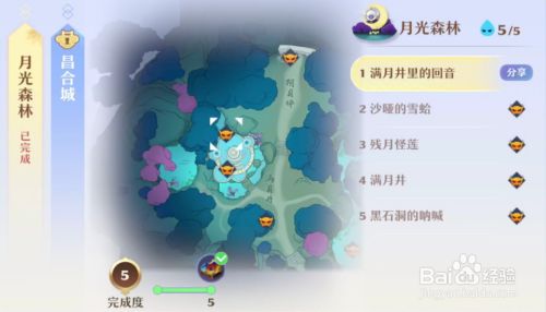 妖精女王的预言_妖精女皇_妖精女王