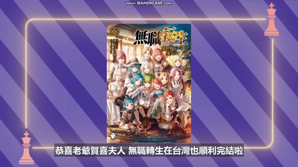 无职转生爱丽爱尔_爱丽儿无职转生_无职转生爱丽艾儿