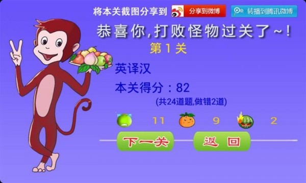 不有手机能打游戏吗英语-手机游戏：让人又爱又恨的小恶魔，你能控制住它吗？