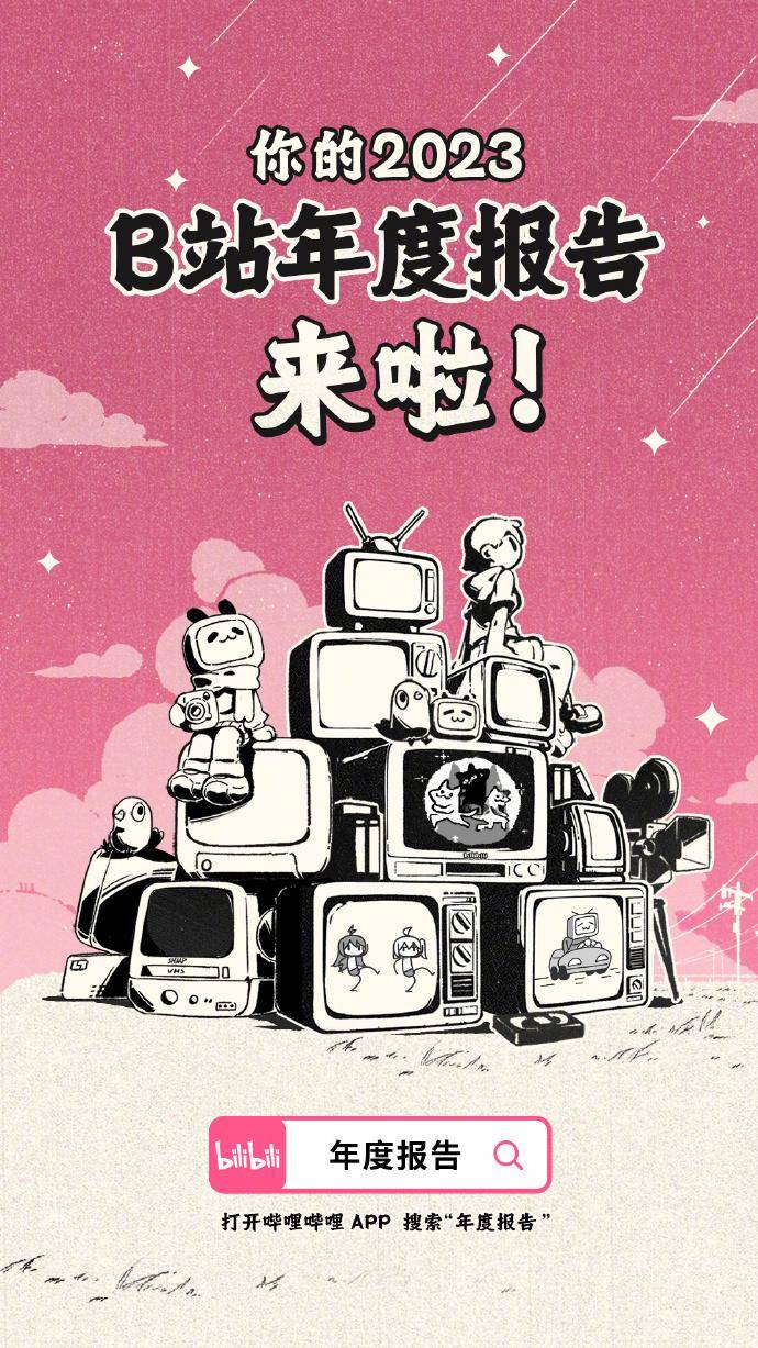 b站下载安卓-掌握 B 站下载安卓技巧,畅享精彩视频无需 Wi-Fi