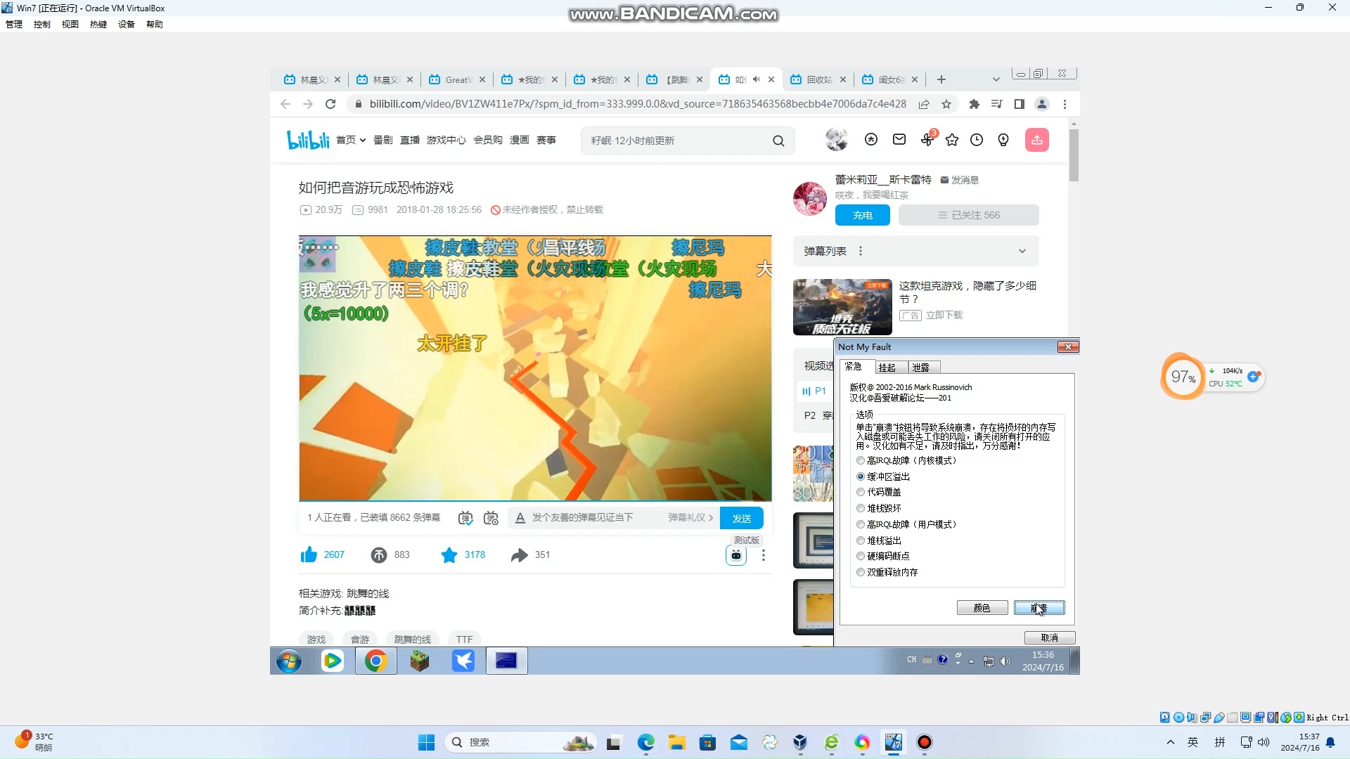 打节奏音游类游戏推荐手机_节奏游戏手机_节奏类的手机游戏