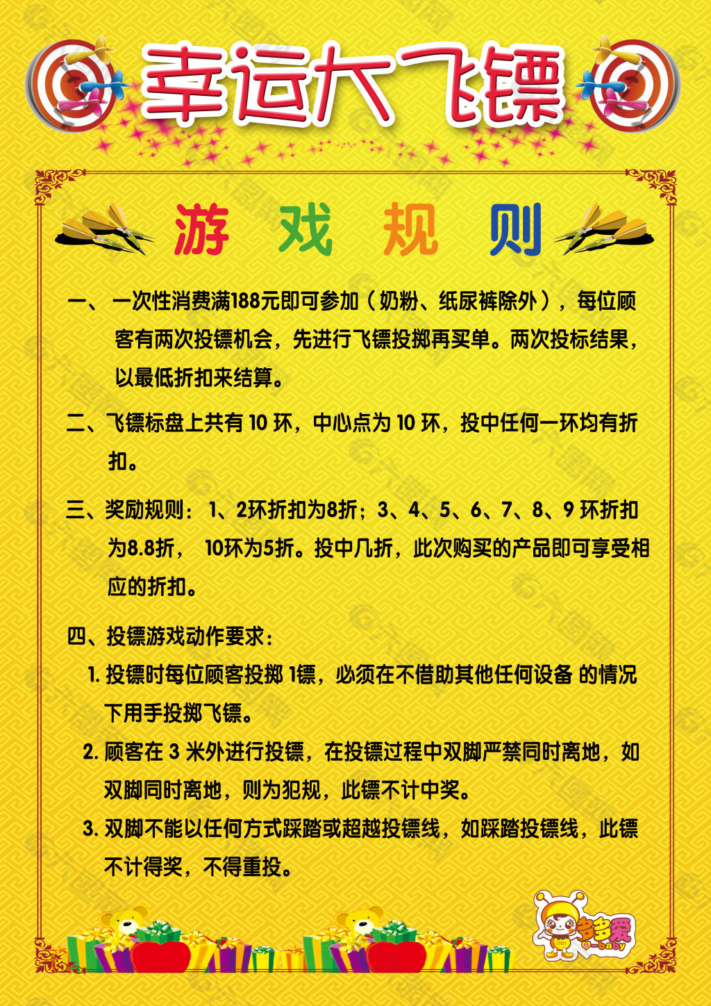 adobeair手机游戏-回忆那些年玩过的 AdobeAIR 手机游戏，你还记得吗？