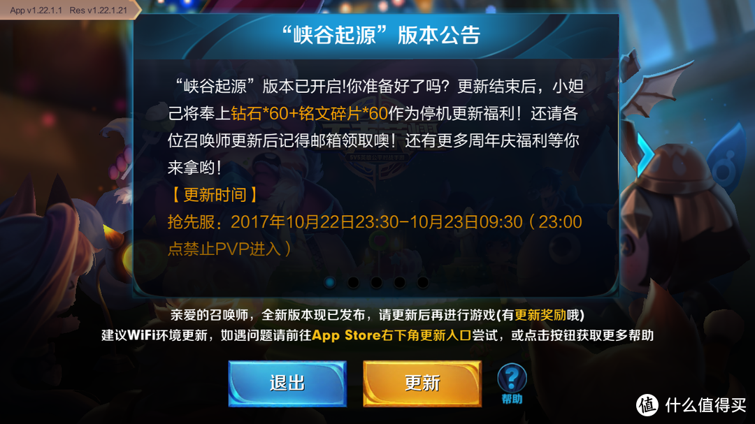 游戏更新需要重新安装吗_更新游戏需要流量吗_不需要更新的手机游戏下载
