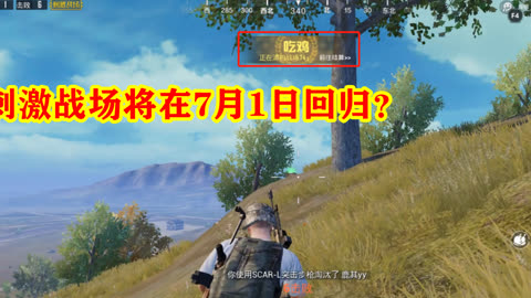 刺激战场手机游戏怎么退出-刺激战场退出游戏指南:告别枪林弹雨,轻松离开战场