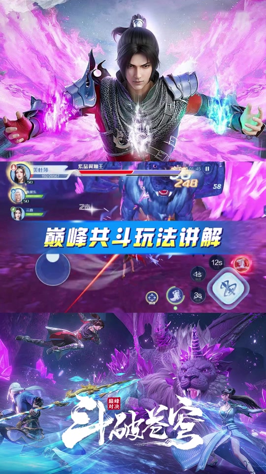 抖音怎么拍游戏视频教程手机_抖音怎么拍手机游戏视频_抖音怎么拍华为手机里游戏