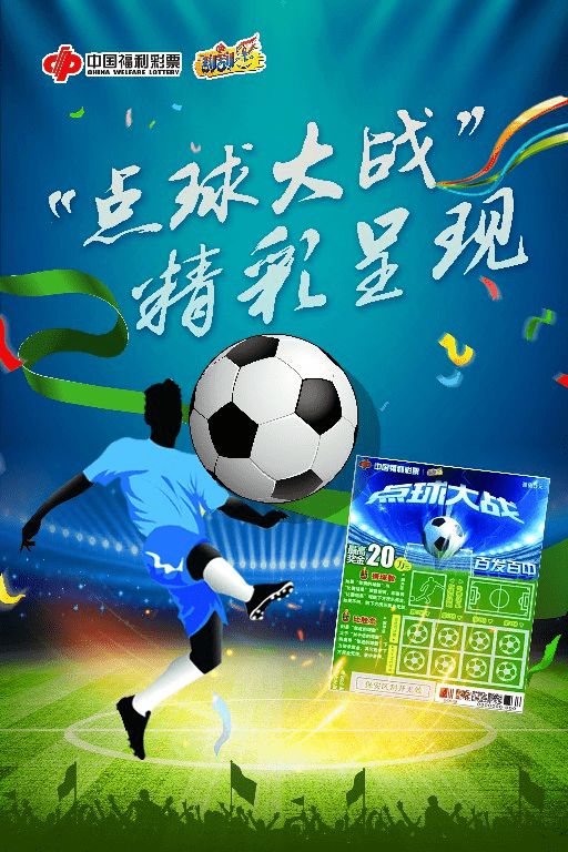 点球手机游戏推荐_点球小游戏_点球游戏手机