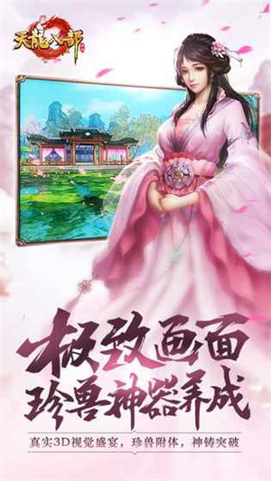 传代类游戏手机游戏推荐_传游戏软件的是哪个_能传代的游戏
