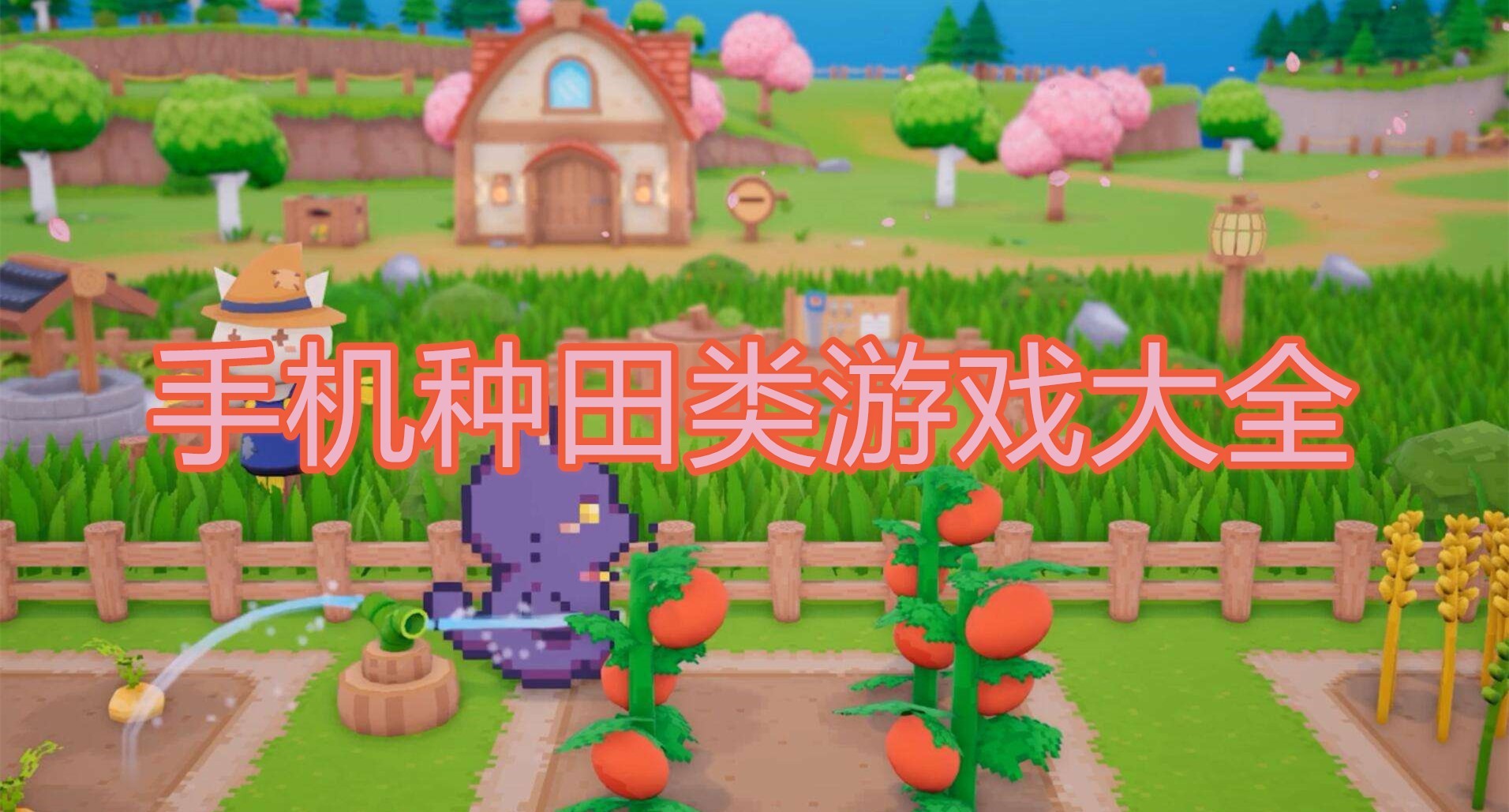 传代类游戏手机游戏推荐_能传代的游戏_传游戏软件的是哪个