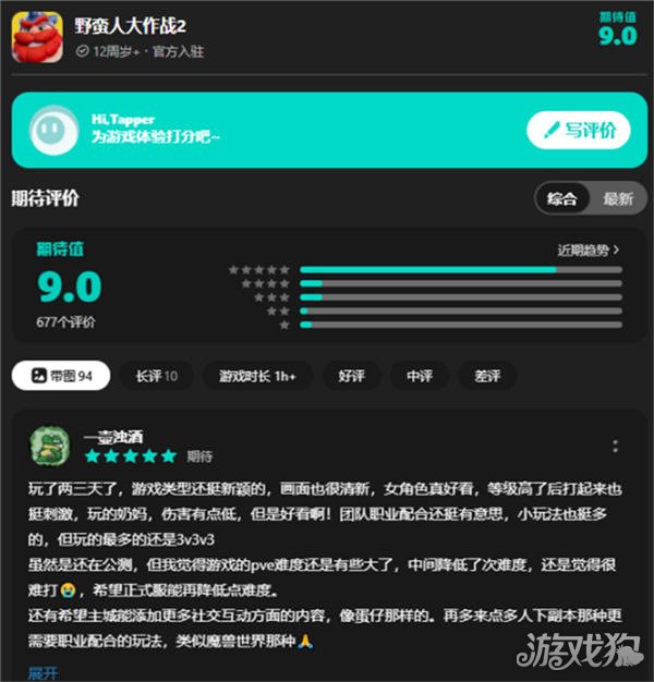 手机游戏手机_不像游戏的手机游戏_堪比游戏手机的手机