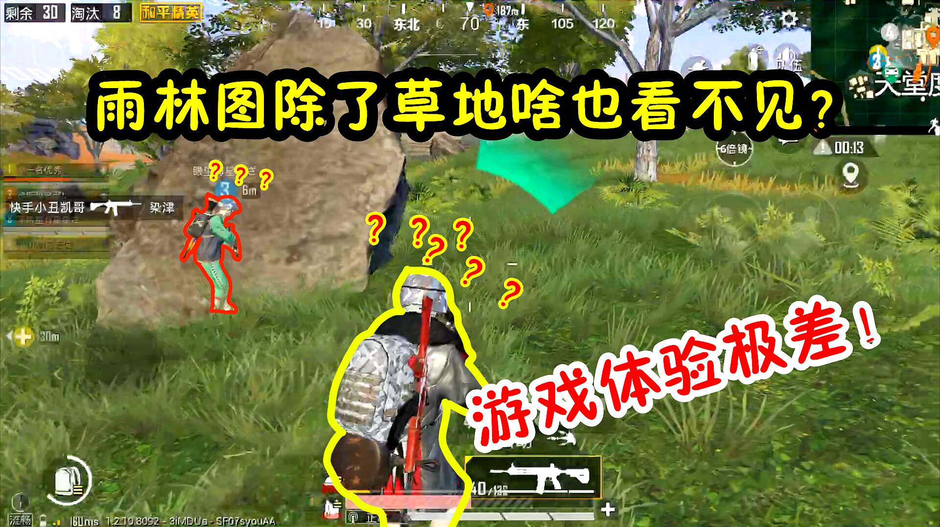 爆笑吃鸡搞笑视频_吃鸡搞笑手机游戏视频_搞笑吃鸡短片
