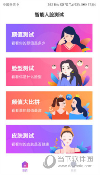 下载手游的软件_下载手游app_wdboo手机游戏下载