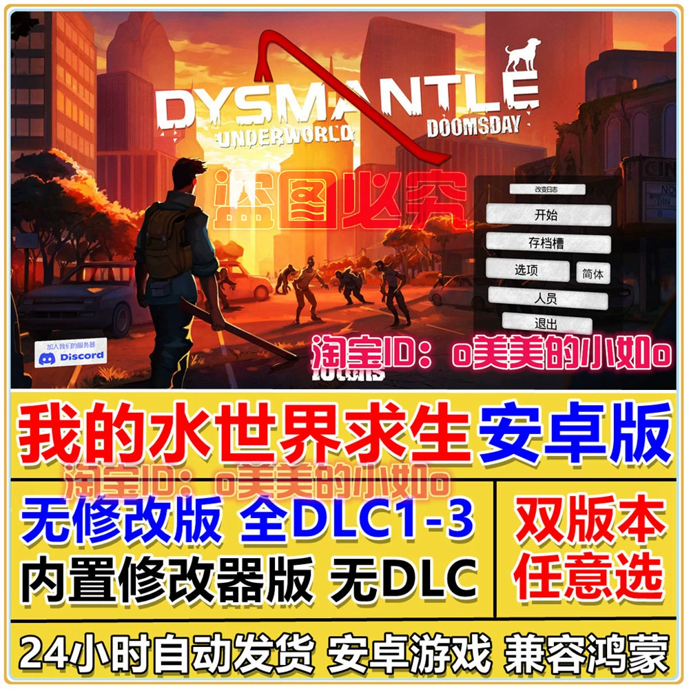 android手机游戏修改-Android 手机游戏修改指南:如何安全地提升游戏体验