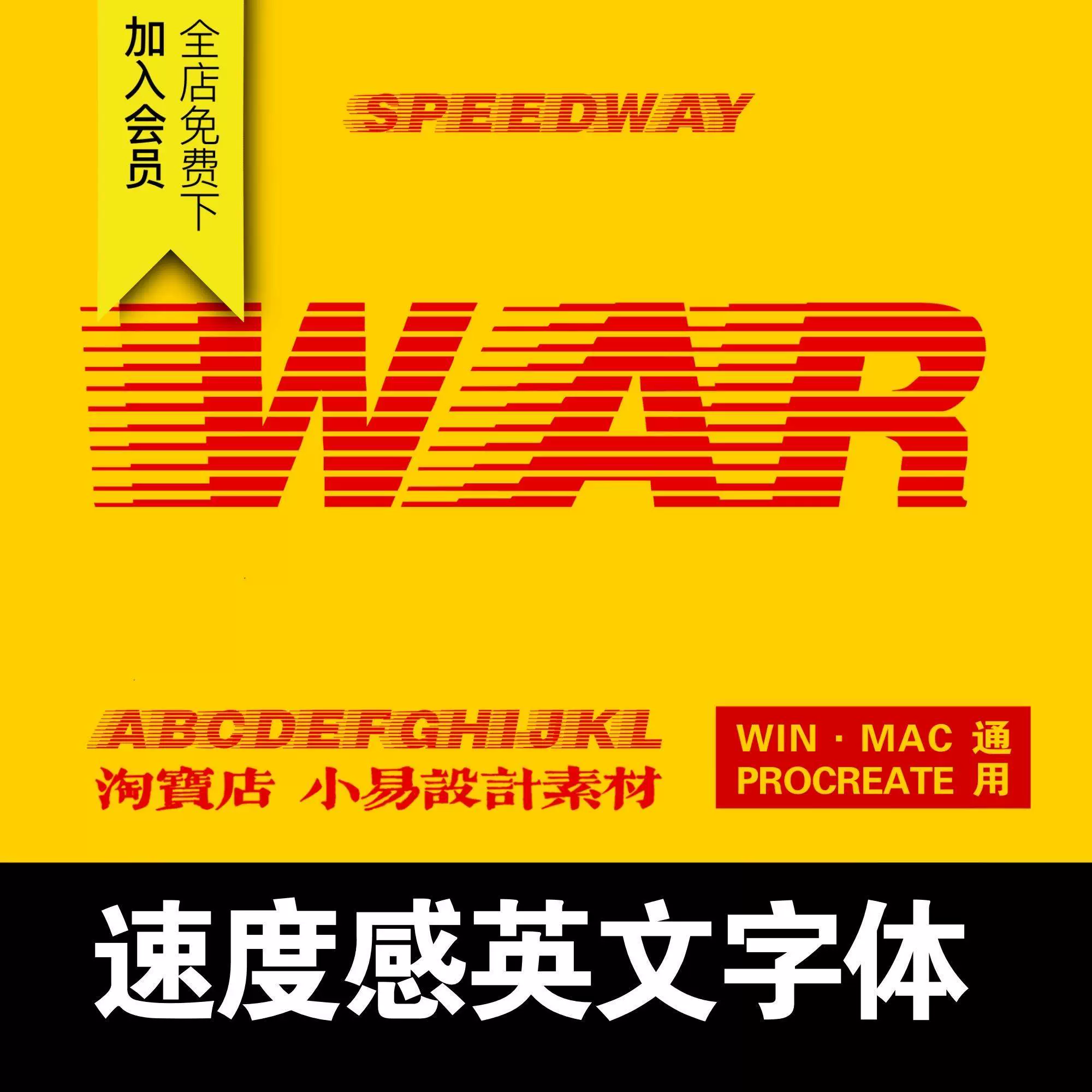 procreate笔刷_procreate字体_procreate马克笔笔刷