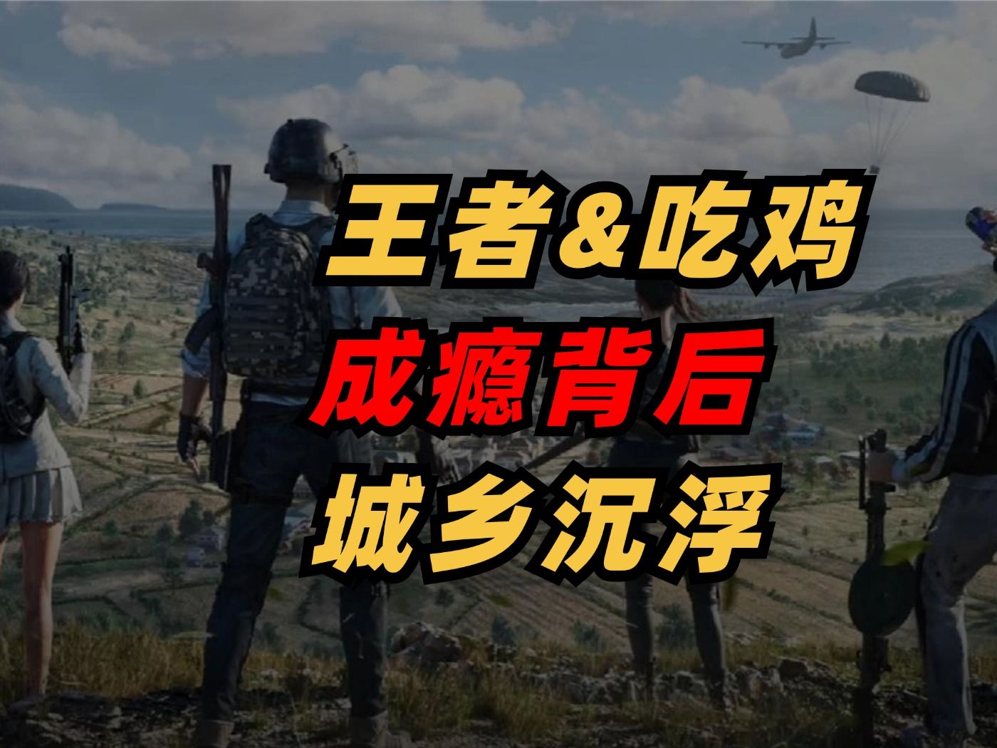 sm最大的是什么手机游戏-王者荣耀、和平精英领衔，这些让人欲罢不能的手机游戏你玩过吗？