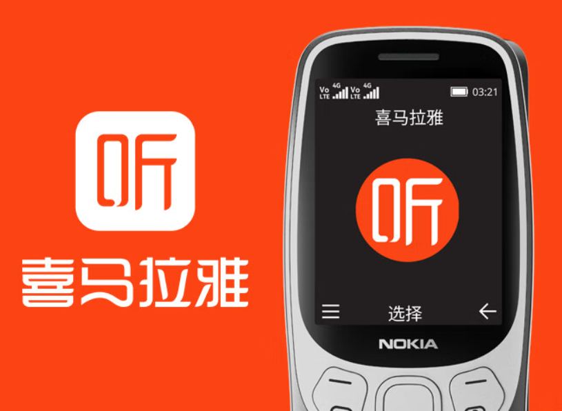 nokia手机里的游戏名称_诺基亚手机的游戏名字_nokia游戏中心