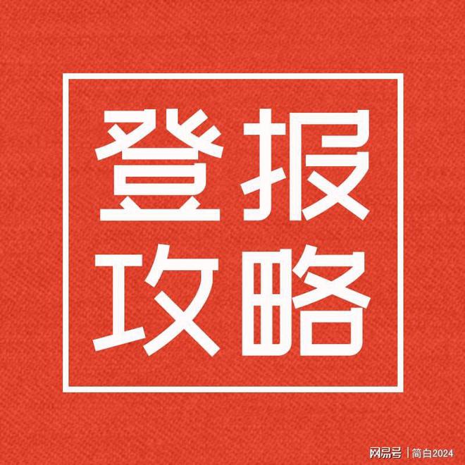 狐鬼故事的社会人生意蕴_鬼狐_侠狐义鬼