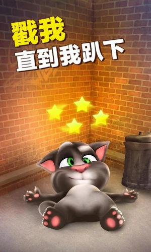 惩罚游戏手游_惩罚小游戏大全简单_TOM游戏惩罚小游戏手机