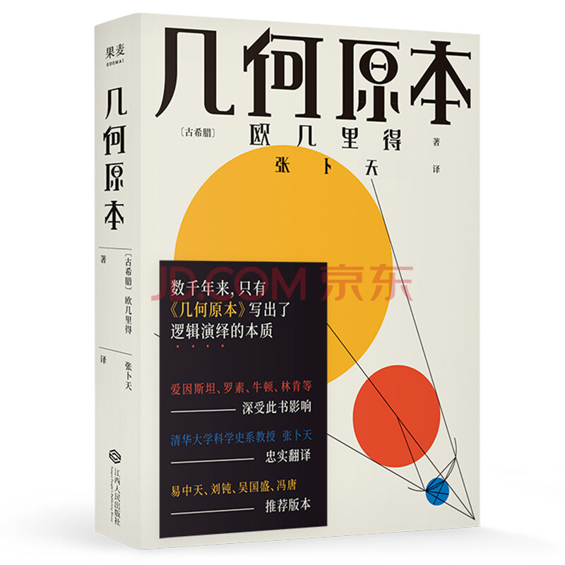 最大公约数编程c语言_最大公约数c语言编程_编程最大公约数
