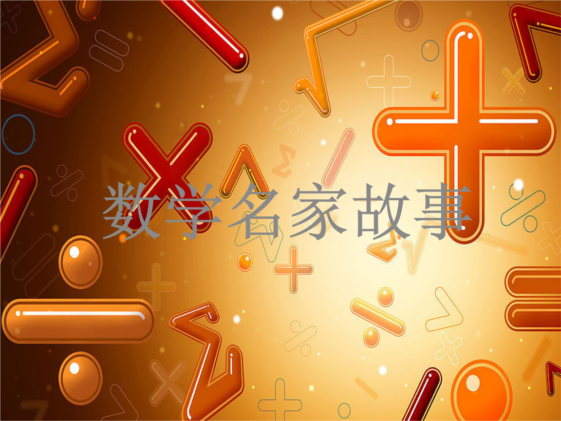 编程最大公约数_最大公约数编程c语言_最大公约数c语言编程