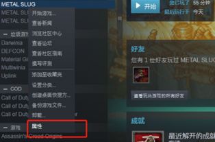 修复游戏
