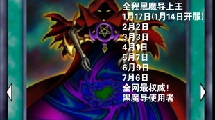 魔导英雄传说安卓下载 