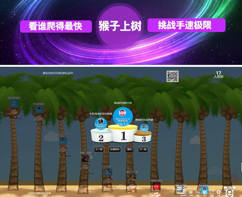 天启行动游戏下载安卓版 