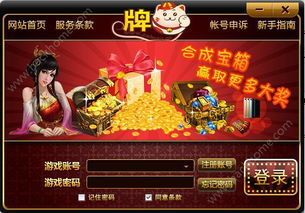 客吉吉游戏,探索奇幻冒险的虚拟世界