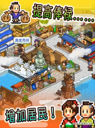 苹果商店日本游戏,体验刺激冒险