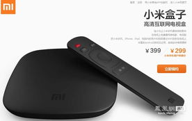 徕米TV影视 