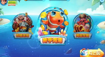 他究竟有几个好妹妹 