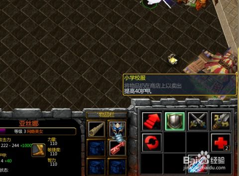 绝对才能生存RPG(AbsoluteTalentSurvivalRPG) 