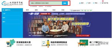 北京大学人民医院 